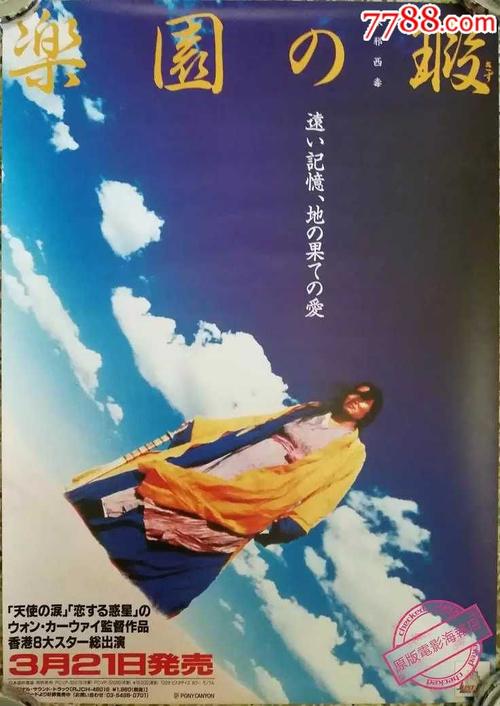 做武术三段段位证书
